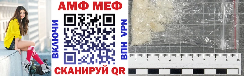 kraken   Апрелевка  Amphetamine Розовый 