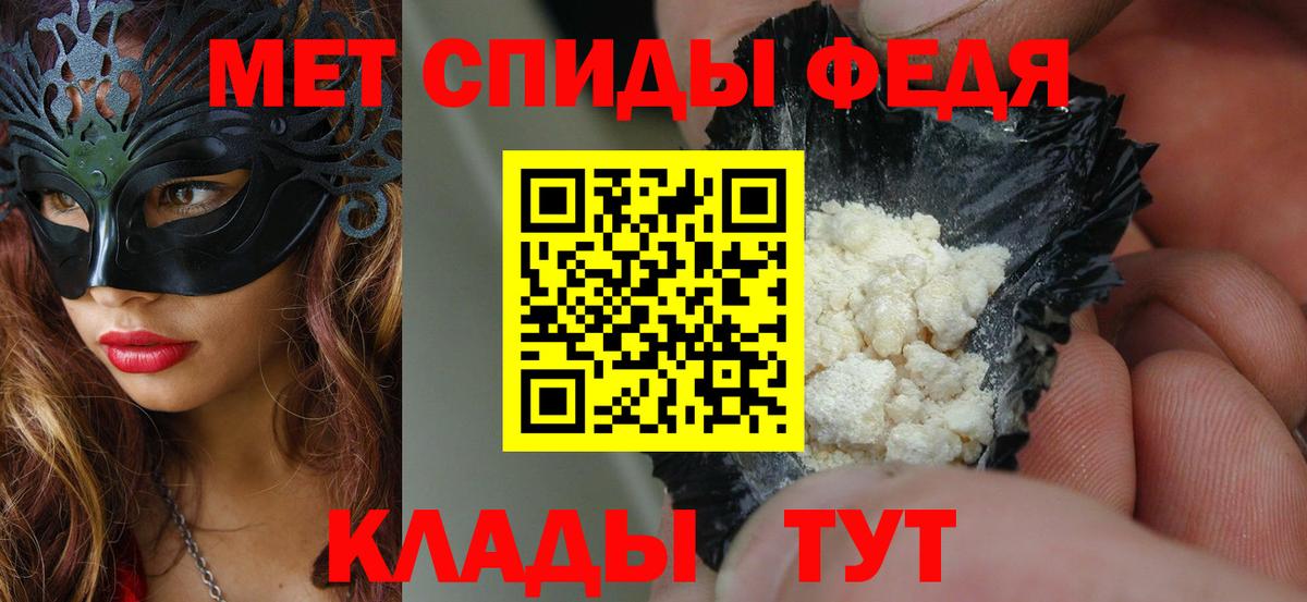 АМФ Premium  Вход с VPN  Апрелевка 