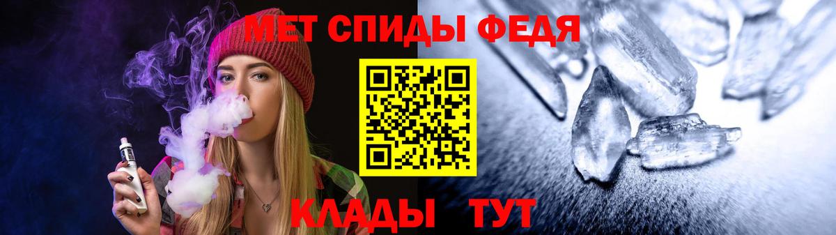 Amphetamine  Амфетамин  Амфетамин Premium  Апрелевка 