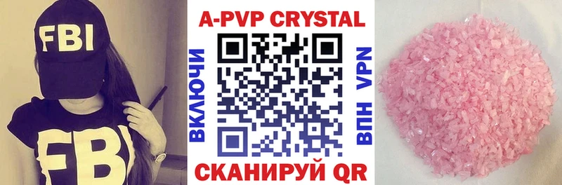 A PVP СК КРИС  Апрелевка 