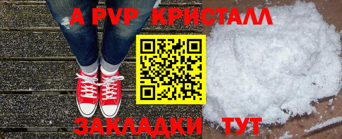 A-PVP СК Апрелевка