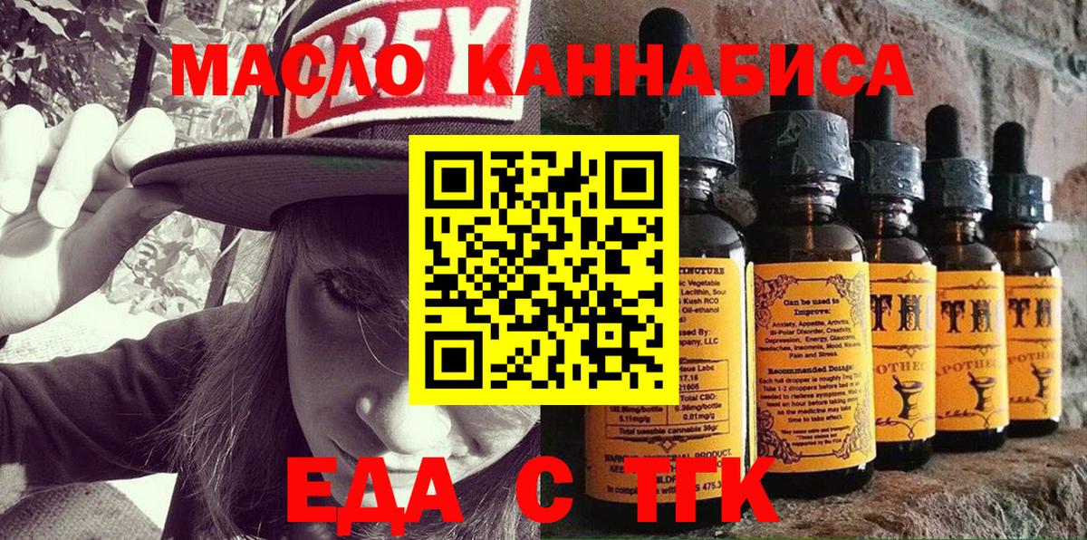 Канабис  Cocaine  Апрелевка  МЕФ   Гашиш  МЕФ кристаллы  Конопля  A PVP СОЛЬ  