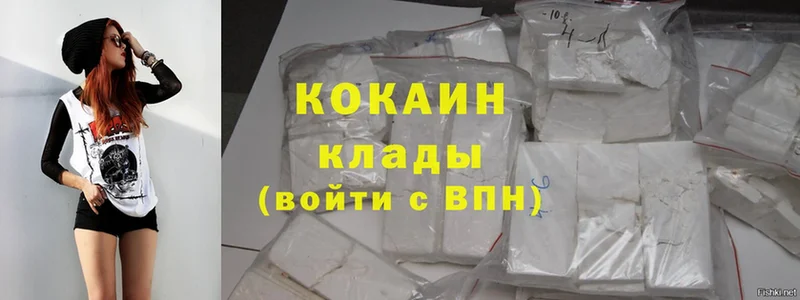 Cocaine 97%  Апрелевка 