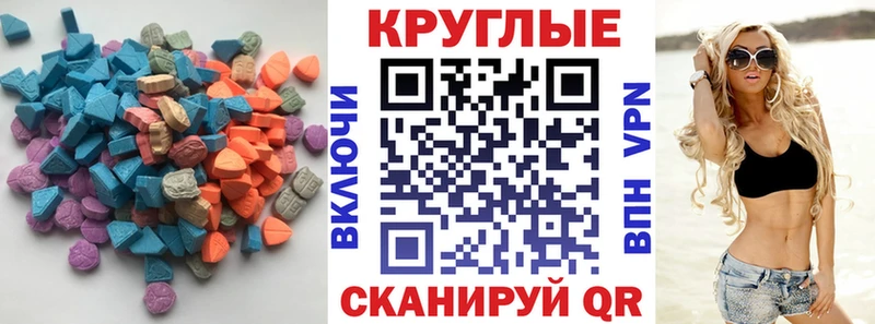 как найти   Апрелевка  MEGA ссылки  Ecstasy 300 mg 