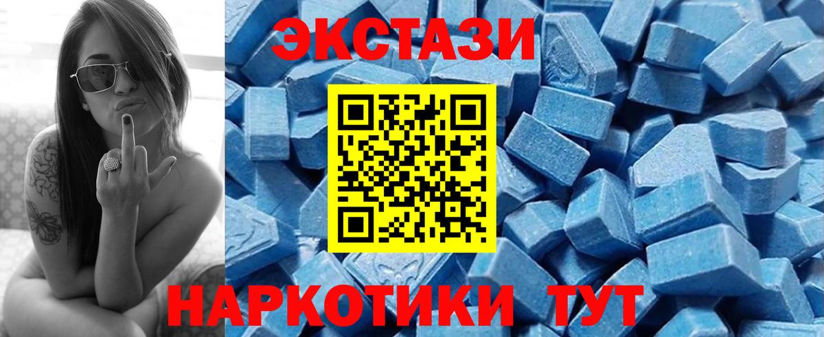 Апрелевка  купить наркоту  Вход с VPN  Экстази TESLA 