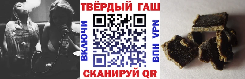 ГАШ индика сатива Апрелевка