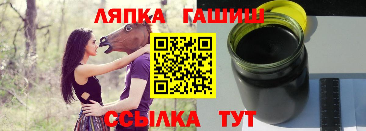 ГАШИШ Ice-O-Lator Апрелевка
