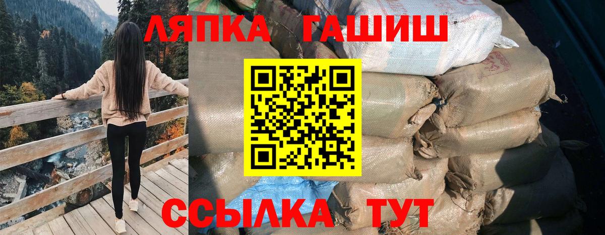 ГАШИШ ice o lator  Апрелевка  ГАШИШ  ГАШИШ хэш 