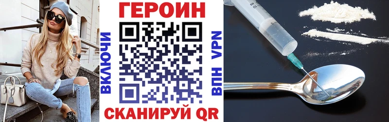 продажа наркотиков  Апрелевка  Героин герыч 