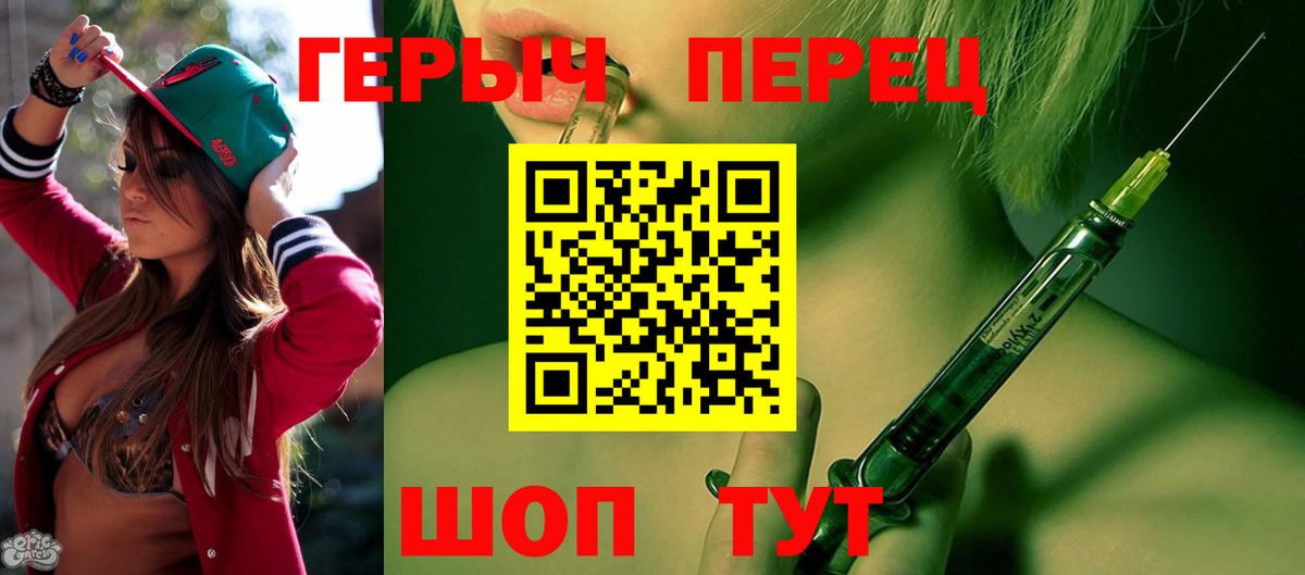 ГЕРОИН афганец Апрелевка