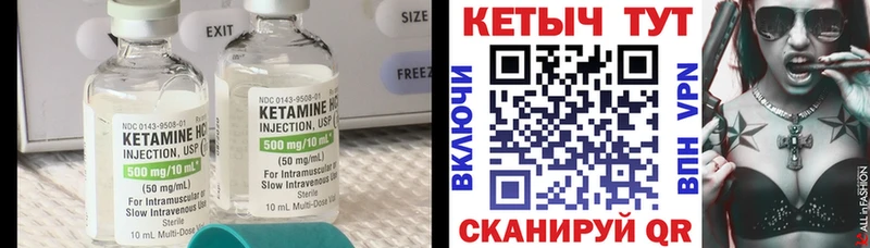 Кетамин VHQ  мега   Апрелевка  наркошоп 