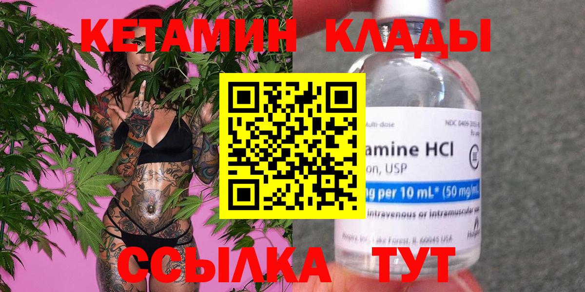 Кетамин VHQ  KRAKEN зеркало  Апрелевка  Вход с VPN 