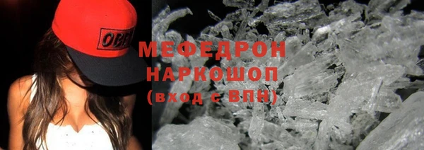 гашиш Пестово
