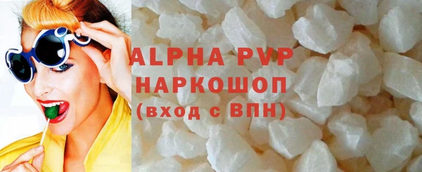 гашиш Пересвет