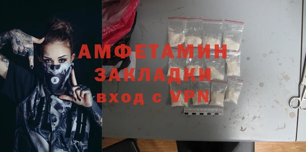 а пвп мука Переславль-Залесский