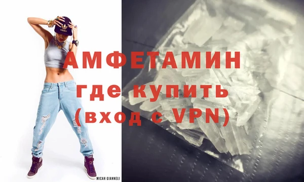 гашиш Пестово
