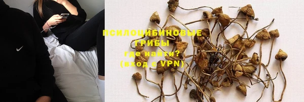 гашиш Пестово