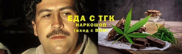 гашиш Пестово