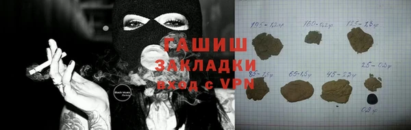 гашиш Пестово