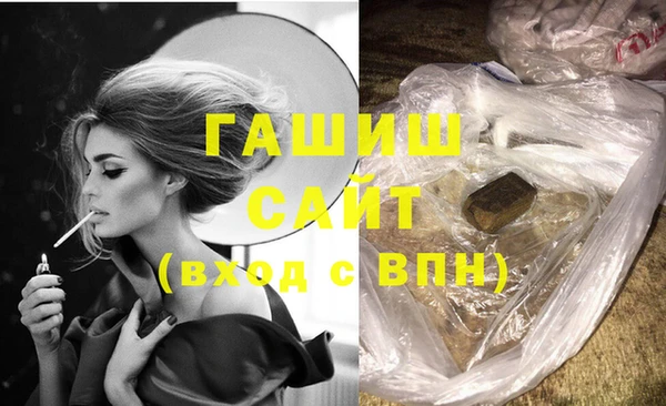 гашиш Пестово