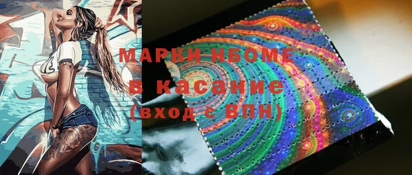 гашиш Пестово