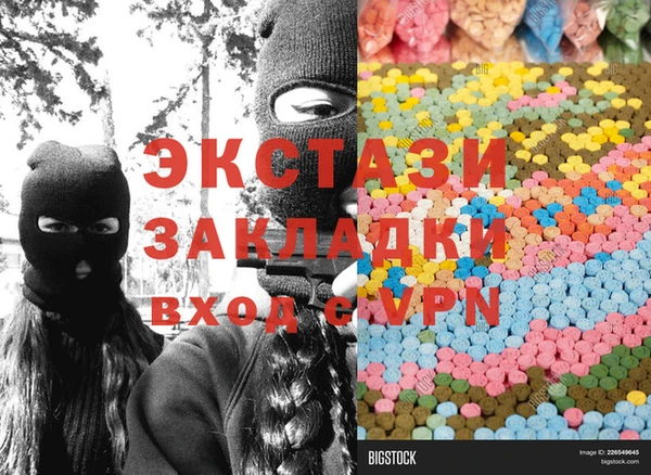 гашиш Пересвет