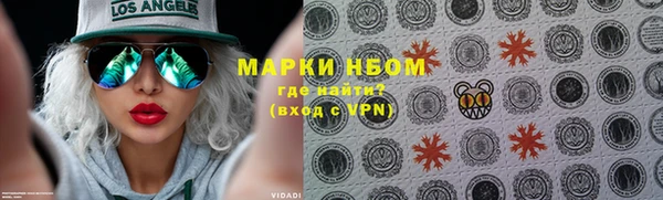 гашиш Пестово