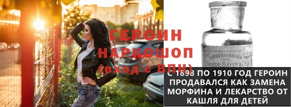 гашиш Пересвет