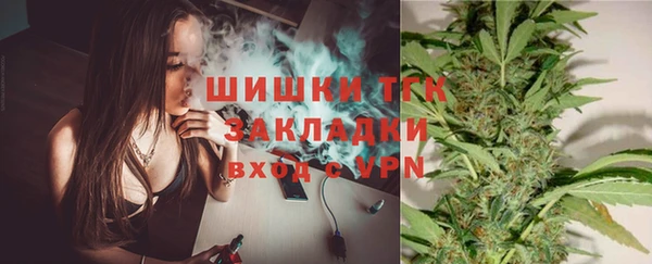 гашиш Пестово