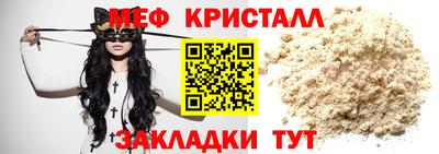 spice Апрелевка