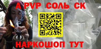 амфетамин Апшеронск