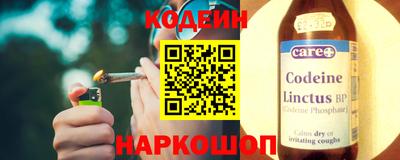 COCAINE Аргун