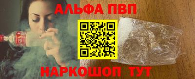 spice Апрелевка