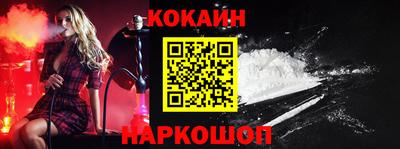 spice Апрелевка