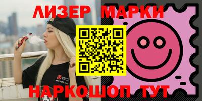 герыч Апрелевка