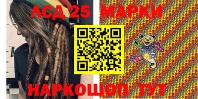 амфетамин Апшеронск