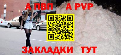 герыч Апрелевка