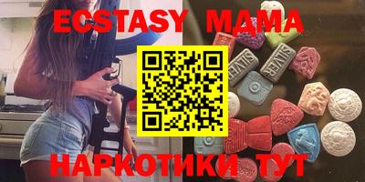марки lsd Апшеронск