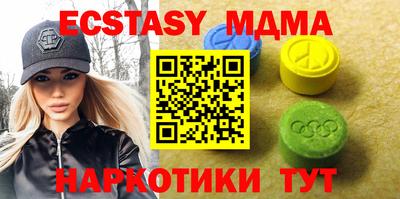 spice Апрелевка