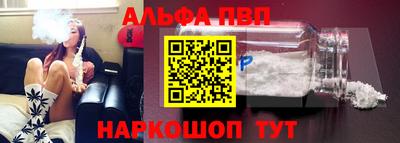 spice Апрелевка