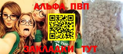spice Апрелевка