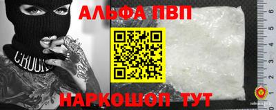 spice Апрелевка