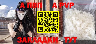 дживик Аргун