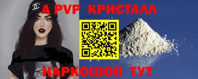 spice Апрелевка