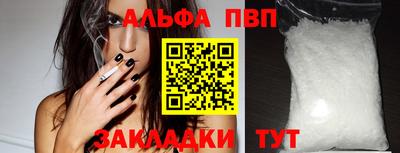 дживик Аргун