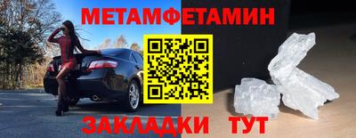 марки lsd Апшеронск