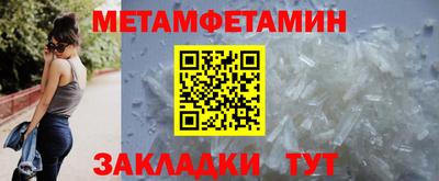 амфетамин Апшеронск