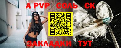 spice Апрелевка