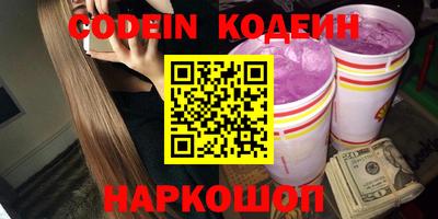 марки lsd Апшеронск