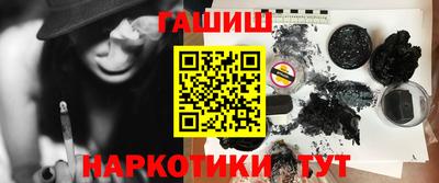 амфетамин Апшеронск